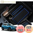 【送料無料】【GAFAT】Nissan X-Trail T32型 3代目 2013年~2022年 日産 エクストレイル ニッサン 専用 車用収納ボックス 外付コンソールボックス x-trail t32 収納 内装パーツ センターコンソールボックス アームレストボックス ドレスアップ ABS材質製 エクストレイル 収納