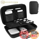ProCase ガジェットポーチ、防水性のあるEVA材、大容量、3層仕...(2)