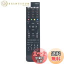 PerFascin 代用リモコン Fits for 日立 HITACHI Wooo テレビ リモコン C-RP2 C-RP8 C-RS4 L21-HR100CS...