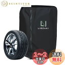LIBZAKI タイヤカバー 屋外 防水 4本タイヤ保管 厚手300D 幅85*高さ120cm 大型 ミニバン SUV RV用(16/17/18/19インチ)