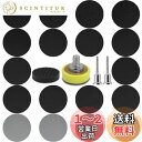 耐水 サンドペーパー 25mm 184セット GOH DODD 18種類 #60-#10000 サンダー用 紙ヤスリ マジック式 丸型 精密仕上げ 鏡面磨き 金...
