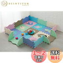 【HB.YE】ジョイントマット 子ども用 クロールマット ベビーマット 数字 動物 子供たち 厚さ1cm 防水 安全無毒 お昼寝マット誕生日 出産祝い プレゼン...
