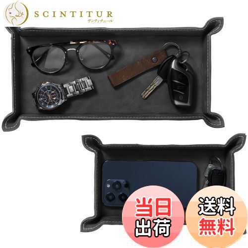 【送料無料】Navaris レザートレイ 2個セット 小物入れ トレー - ジュエリートレイ アクセサリー 鍵置き 卓上 アンティーク - 長方形 北欧雑貨 PUレザー ブラック