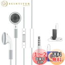 iPod イヤホン 有線 マイク 付き イヤフォン 純正 ipod touch/nano/calssic/shuffle 専用 iPhone 5/6/6s/se...