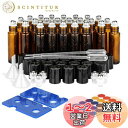 ComSaf アロマロールオンボトル 24本セット 10ml アロマ保存容器 ガラス スポイト付き 遮光瓶 茶色 携帯便利 精油小分け
