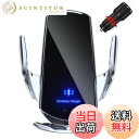【送料無料】Be Oshare 車スマートフォンホルダー 車載携帯ホルダー ワイヤレス充電 15W充電 赤外線センサー 自動開閉 360度回転 片手操作 殆ど携...