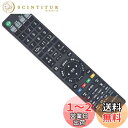 ブルーレイディスクレコーダー用リモコン fit for SONY ソニー RMT-VR110J RMT-VR501J BDZZT1700 BDZZW1700 B...