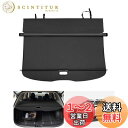 【送料無料】Mixsuper スバル フォレスター SK系 トノカバー ロールシェード 改良型 Subaru Forester 日本専用 ラゲージ収納 プライバ...