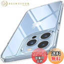 【送料無料】Spigen iPhone13Proケース クリア ガラス ストラップホール付き 衝撃吸収 米軍MIL規格取得 9H 背面強化ガラス 薄型 全透明 黄変抑制 tpuバンパー 耐衝撃 カメラ保護 ワイヤレス充電対応 クォーツ・ハイブリッド ACS03271 (クリスタル・クリア)