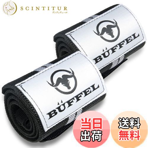 【送料無料】B?FFEL (バッフェル) リストラップ 手首サポーター ウェイトトレーニング 2枚組 60cm×8cm ..