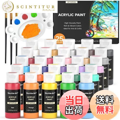 【送料無料】Shuttle Art アクリル絵の具 25色セット アクリル顔料 速乾 防水 耐久 60ml ブラシ3本 パレット付き 鮮やか メタリック 蛍光色...