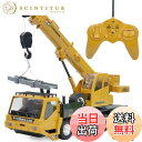 【送料無料】WEECOC 多機能 クレーン 建設車両 RCカー エンジニアリング車両 子供のおもちゃ ...