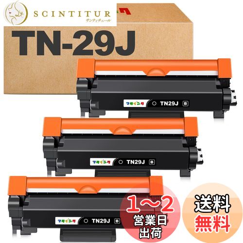 ޥ TN-29J ߴȥʡȥå ֥饶(Brother)б TN29J 29J ֥å 3ܥå бMFC-L2750DW MFC-L2730DN DCP-L2550DW DCP-L2535D FAX-L2710DN HL-L2375DW HL-L2370DN HL-L2330D  ɽ 