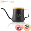 【送料無料】MERMOO YILAN コーヒーポット1人 ドリップポット 350ml コーヒー ケトル 細口 ステンレス ドリップケトル 1杯 注ぐ コーヒー ドリップポット 竹製の蓋付き (ブラック)