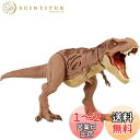 マテル ジュラシックワールド(JURASSIC WORLD) ダメージ! T-レックス 【全長:43cm】【4歳~】 GWN26