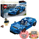 レゴ(LEGO) スピードチャンピオン マクラーレン Elva 76902 おもちゃ ブロック プレゼント 車 くるま 男の子 7歳以上