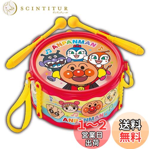 アンパンマン うちの子天才 ドラム
