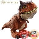 マテル ジュラシックワールド(JURASSIC WORLD) ベビー・カルノタウルス 【4歳~】 HBY84