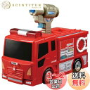 タカラトミー(TAKARA TOMY) 『 トミカ ぴゅぴゅっと消火! おしごと変形消防署 』 ミニカー 車 おもちゃ unisex 3歳以上 玩具安全基準合格 STマーク認証 TOMICA