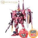BANDAI SPIRITS(バンダイ スピリッツ) RG 機動戦士ガンダムSEED ジャスティスガンダム 1/144スケール 色分け済みプラモデル