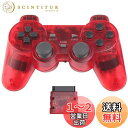 【送料無料】Fancyan PS2 用 ワイヤレスコントローラー DUAL SHOCK2 ゲームパット 互換対応 日本語説明書 (透明赤)