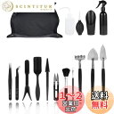 GENERISCH ガーデニングツール 多肉植物工具観葉植物 室内 ミニ 園芸用品 庭造り手工具 パンチャー じょうろ ガーデニングツール ハンドスコップ ハン...