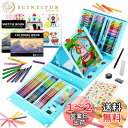 KINSPORY 290点 お絵描きセット 子供用 アートセット、両面イーゼル 水彩画 色鉛筆 絵の具 マーカー クレヨン セット、新進アーティスト向けの 学用...