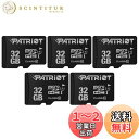 【送料無料】Patriot Memory MicroSD メモリカード 32GB 五枚セット Class10 UHS-I対応 PSF32GMDC105