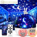kufire 22種類投影フィルム付きのプラネタリウム 家庭用 人気、bluetoothスピーカー付きの間接照明 おしゃれ、多色変換 リモコン付きの充電式ナイトライト、自動タイマーのベッドサイドランプ 寝かしつけ、誕生日プレゼント 女性 人気、男の子 プレゼント 女の子 小学生
