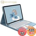 iPad 第9世代 第8世代 第7世代 キーボード iPad 10.2...(2)