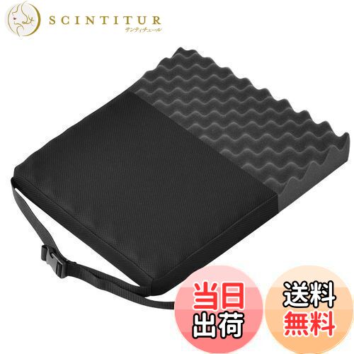 【送料無料】Shinnwa 高反発 座布団 クッション 椅子用 ゲーミング座布団 ゲーム座布団 波型構造 椅子 ..