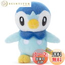 タカラトミーアーツ ポケットモンスター ポケモン キミにきめた! ぬいぐるみ ポッチャマ 高さ約23cm