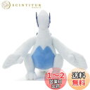 タカラトミーアーツ ポケットモンスター ポケモン キミにきめた! ぬいぐるみ ルギア 高さ約22cm