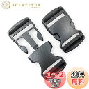 【LEISURE CLUB】差し込みバックル 内径38mm 10個入り サイドリリースバックル 紐 留め具 リュック部品 背中 プラスチックパーツ ベルトパーツ テープ用 首輪犬用 戸外 山登りケーブル用 (38mm)
