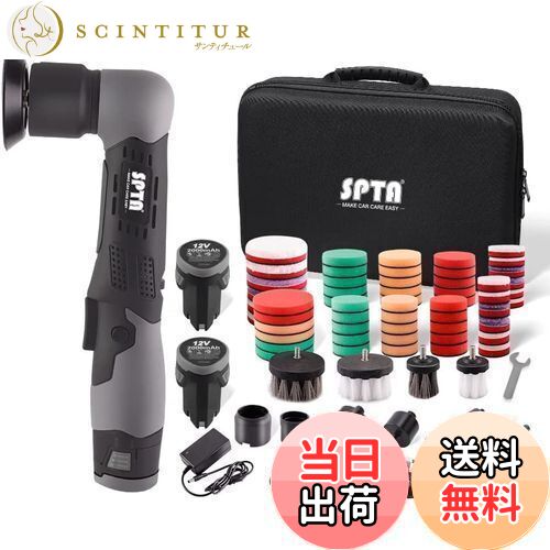 【送料無料】SPTA ミニ12v充電式ポリッシャー　コードレスポリッシャー 7段変速自動車研磨 車磨き 家庭..