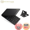 Ewin 最新型 キーボード Bluetooth 日本語配列 折りたたみ式 ワイヤレス ブルートゥース 薄型 無線 USB充電式 iOS/Android/Windows/Macに対応 パソコン用 スタンド付 ノートPC/iPad/iPhoneに対応
