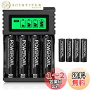 POWEROWL電池充電器LCD急速充電器セット単3形充電池 8本 大容量 耐久性 家庭用オフィス用 電池と充電器の組み合わせ