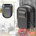 第二代 キーボックス 鍵共有ボックス 鍵収納ボックス ダイヤル式 4桁暗証番号 強化合金鍛造 防塵カバー 壁掛け キー収納 南京錠 防犯性 鍵共有 玄関 倉庫 取り付け道具贈呈 【鉄の番人】 (ブラック)