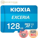 KIOXIA(キオクシア) 旧東芝メモリ microSD 128GB UHS-I Class10 (最大読出速度100MB/s) Nintendo Switch...