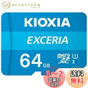KIOXIA(キオクシア) 旧東芝メモリ microSD 64GB UHS-I Class10 (最大読出速度100MB/s) Nintendo Switch動...