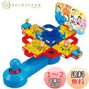 エポック社(EPOCH) ドラえもん ナゾとき大迷路 STマーク認証 5歳以上 おもちゃ ゲーム プレイ人数:1~2人 EPOCH