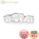 Yoursfs おもしろ ネクタイピン 象 メンズ シルバー 動物 タイピン かわいい 真鍮製 ネクタイピン ブランド アクセサリー プレゼント (象 銀)