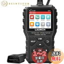 LAUNCH obd2 診断機 CR529 自動車故障診断機 obd2スキャンツール 日本語対応 bmw ベンツ VW など向け OBD2 スキャナー エンジン警告灯消灯 jobdの国産車には非対応