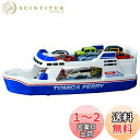 タカラトミー(TAKARA TOMY) たくさんはこぼう!トミカフェリー 37 x 14 x 12 cm 300 3歳以上