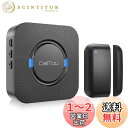 CallToU ドアベルセンサー 開閉センサー 自動ドア磁気 ドアと窓の盗難防止製品 玄関/ポーチの侵入検知 家庭/ガレージ/小売/アパート/オフィスでの使用 1受信機と1磁石センサー