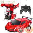 ロボットプラザ(ROBOT PLAZA) ラジコンカー 変形 ロボットおもちゃ ラジコン ワンボタン変形 子供 おもちゃ 誕生日プレゼント (スポーツカー)