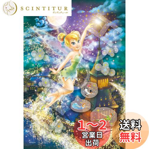 ݥå 300ԡ ѥ ǥˡ Tinker Bell -Fairy Magic-(ƥ󥫡٥ -ե꡼ޥ...