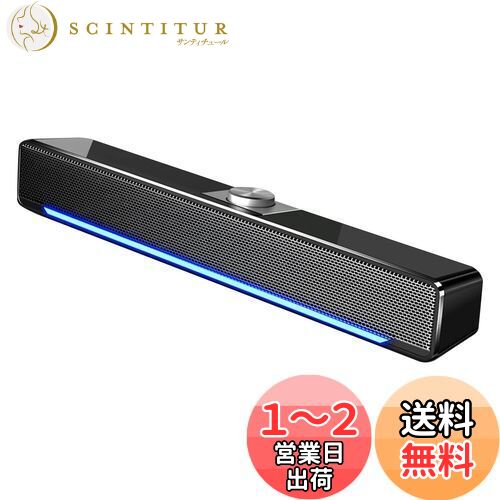 【送料無料】【OTOE】 スピーカー pc パソコン サウンドバー pcスピーカー パソコン用スピーカー テレ..