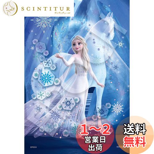 ݥå 300ԡ ѥ ǥˡ Elsa -Snow Queen-(륵 -Ρ-) (2638cm) ...