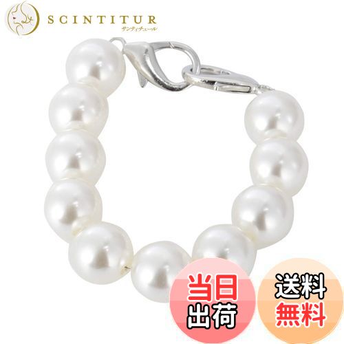 【送料無料】TOYMYTOY パールストラップ 交換用チェーンストラップ パール チェーン 可愛い DIY レディ..